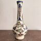 Ancient Persian Vase Iran Persia Qajar Bird Fish 19th Century