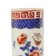 Small Japanese Cylinder Vase Imari Porcelain 22cm