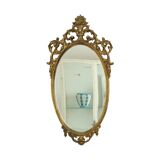 Classic French Rococo Baroque Style Mirror Gold Resin 70cm