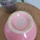 Bol porcelaine opaque rose