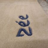 Carpet born kite creations