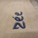 Tapis née créations cerf volant