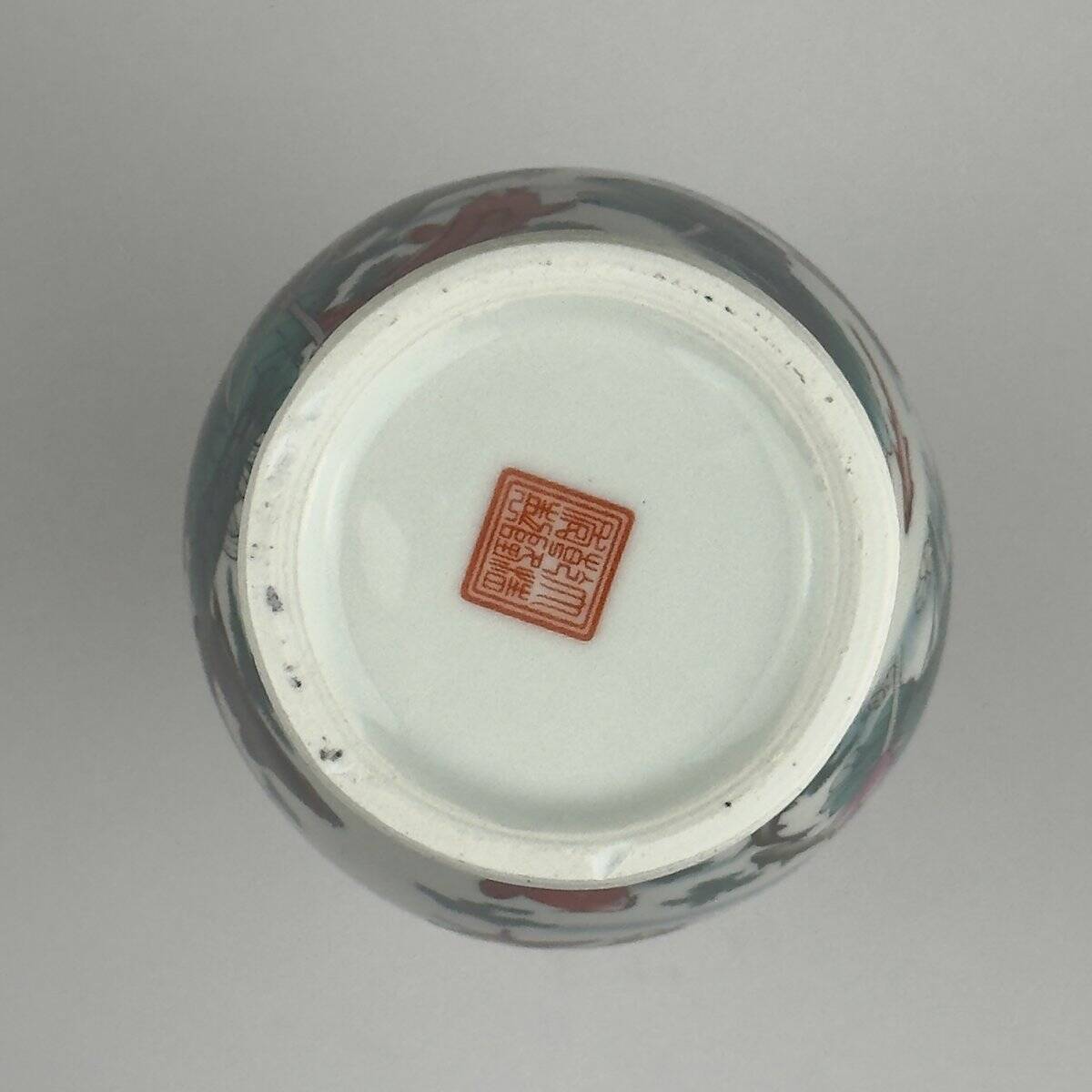 Vintage Chinese export porcelain vase, China, 1970s