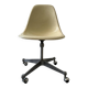 Ecru fibreglass wheelchair by H. Miller for International Furniture