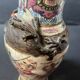 Covered vase – China (Nanking) – 19th century