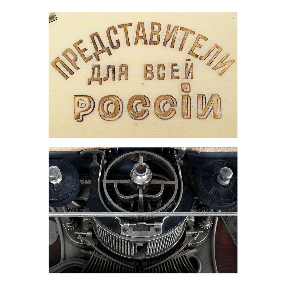 Hammond typewriter circa 1905