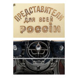 Hammond typewriter circa 1905