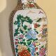 Chinese baluster porcelain vase with polychrome decoration of flowers and pagoda size xxl