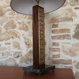 Lamp of the 70s