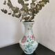 Flower vase, maison umeko decorations pierre frey