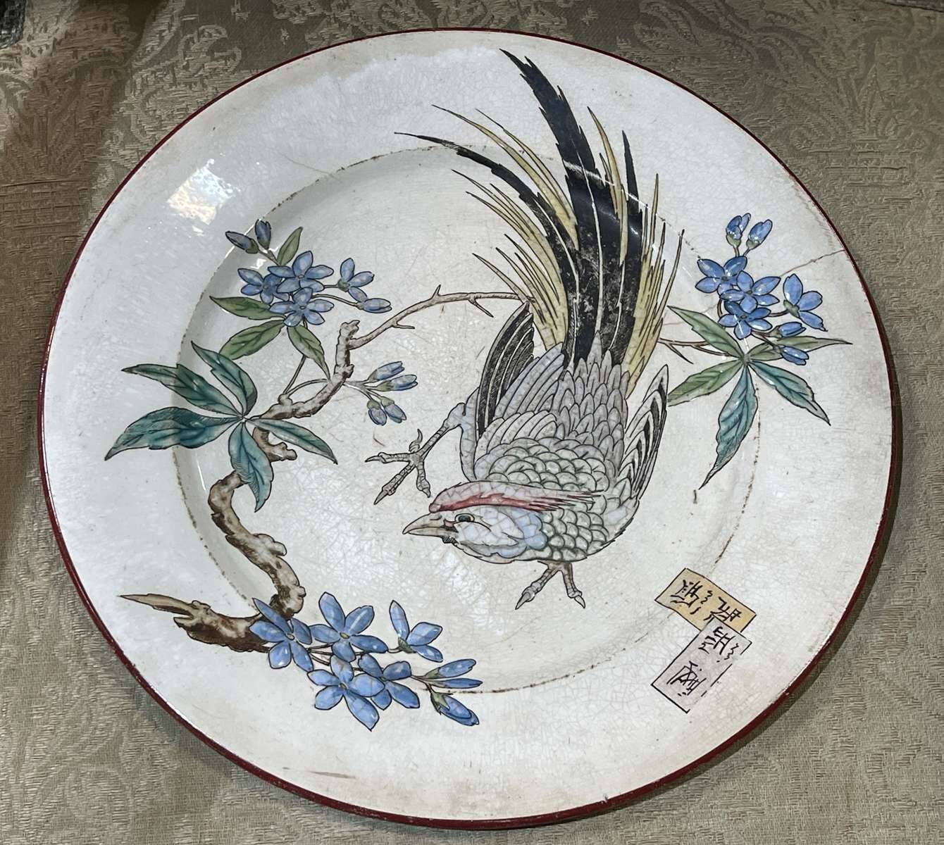 Round dish in fine earthenware from the Bordeaux Vieillard factory - 19th century