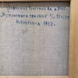 Tableau école russe