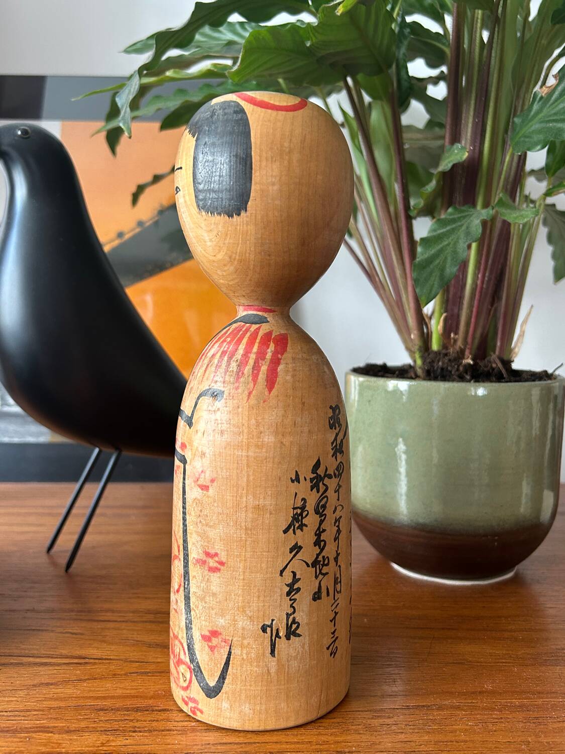 Kokeshi style Kijiyama, Japon