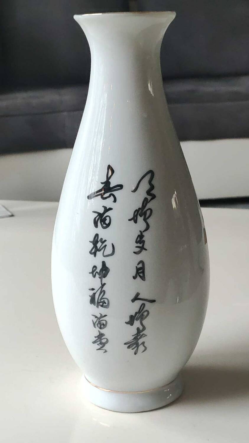 Traditional Japanese hand-painted pear-shaped vase. Geisha life scenes decor. High 26.5 cm