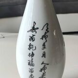 Traditional Japanese hand-painted pear-shaped vase. Geisha life scenes decor. High 26.5 cm