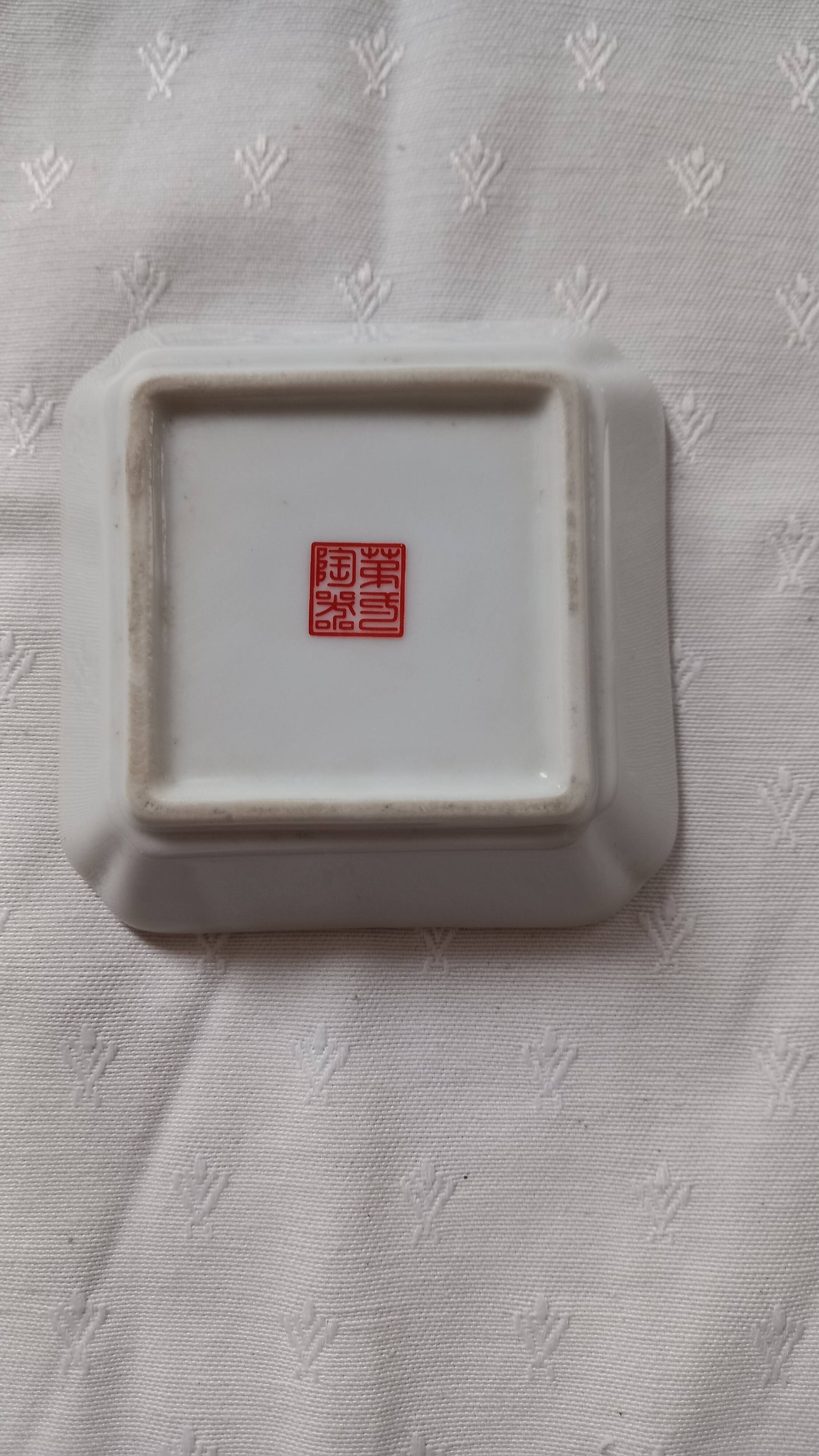 Small square ceramic bowl