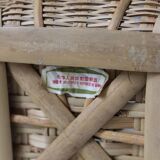 Vintage woven bamboo planter