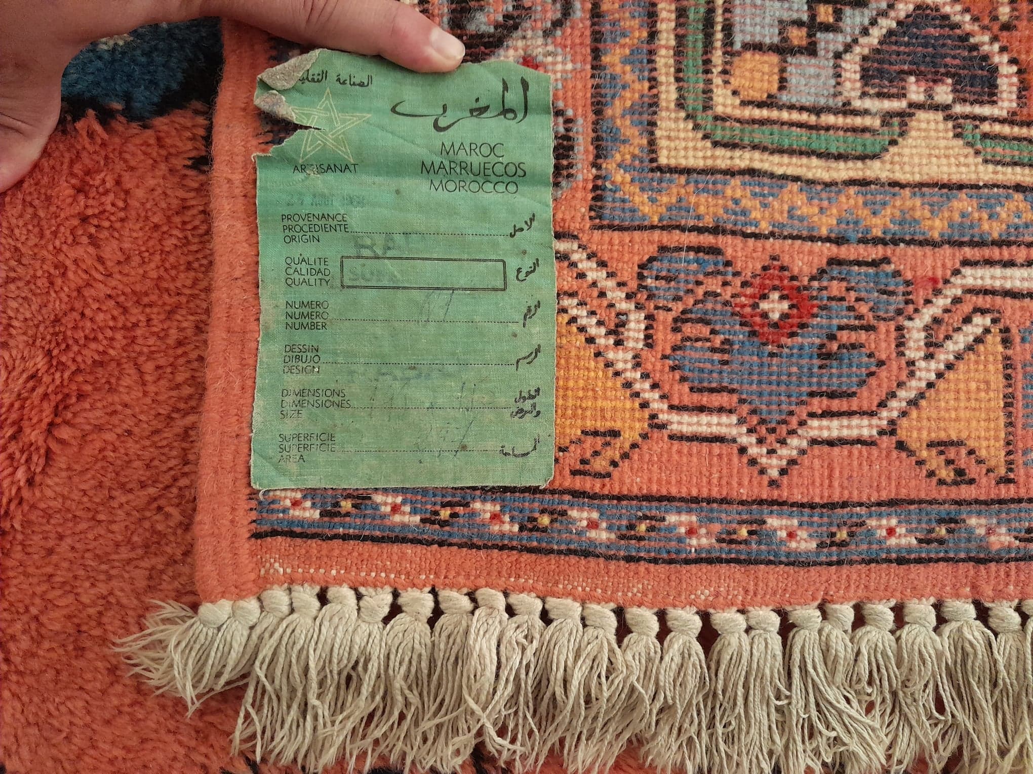 Berber rug Rabat handmade 200x151cm