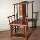 Fauteuil chinois "Bonnet de lettré"