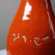Bright orange mid-century decorative bottle lamp base glazed pottery.