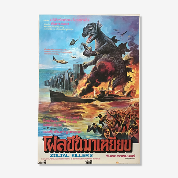 Original Thai cinema poster Gorgo - 60 x 80