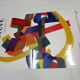 Poster exhibition Maurice Esteve 1977