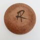 Vallauris empty pocket bowl, ceramic signed by Alain Rufas, around 1960/70.