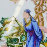 Chinese Decorative Plate