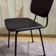 Chaise Airborne en Skaï vintage