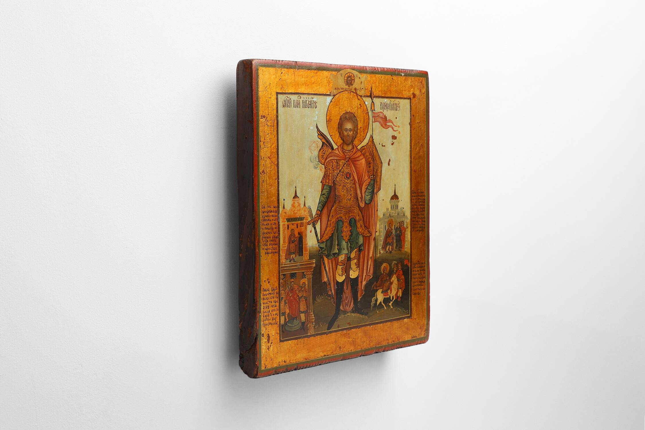 Icône religieuse russe de saint Jean le Guerrier, XIXe siècle