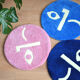 Tapis rond visage rose 54x54cm