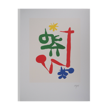 Joan Miro : petite fille au jardin - Lithographie signée