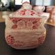 English porcelain coffee set 22 pieces