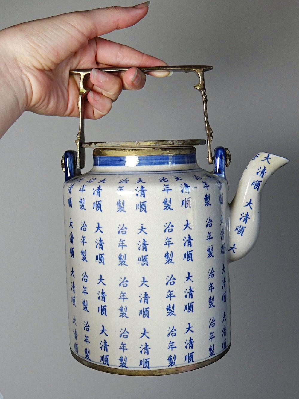 Chinese Qing style tea service porcelain calligraphy "Epitaph" vintage