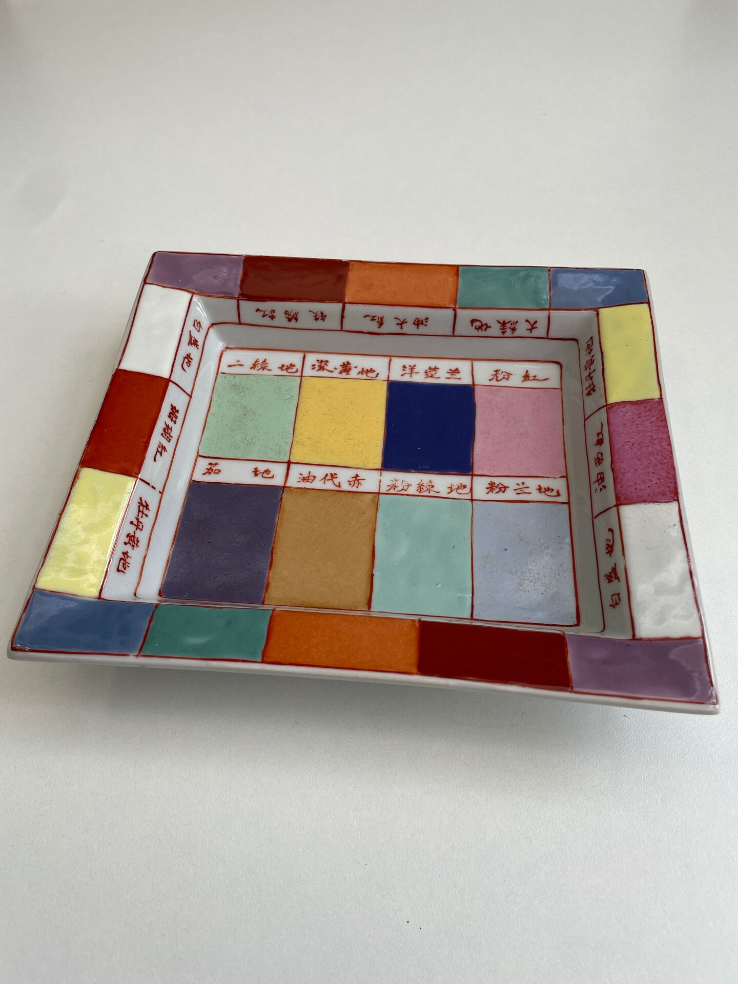 Porcelain catchall Asiatides