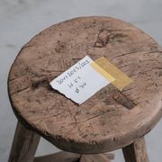 Primitive Mid-Century French Wooden Stool or Side Table