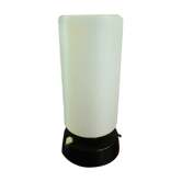 Lampe années 60 vintage