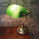 Pair of notary or banker lamps