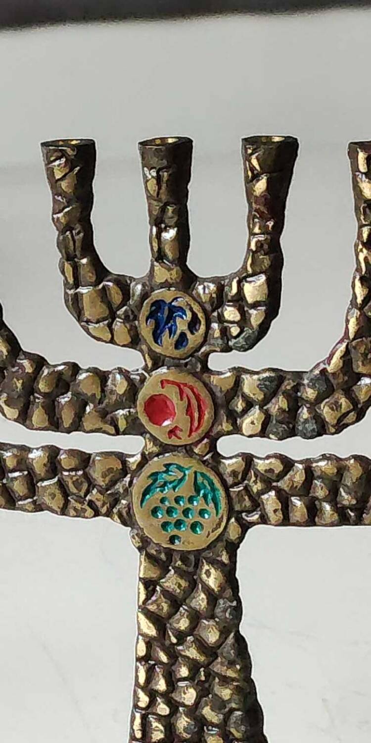 Menorah/Candlestick with 7 light arms. In old gold patinated brass/Decor 12 astrological signs. Engraved Jerusalem. Height 14 cm