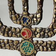 Menorah/Candlestick with 7 light arms. In old gold patinated brass/Decor 12 astrological signs. Engraved Jerusalem. Height 14 cm