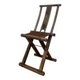 Chaise de voyage pliante antique chinoise rustique et primitive