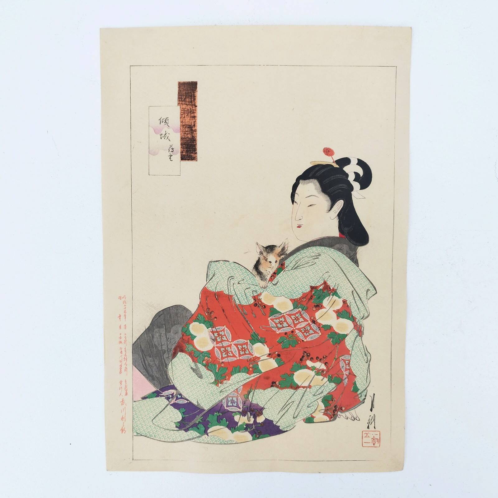 Japanese print Ogata Gekko early 20th century