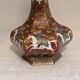 Vase asiatique cloisonné à décor persan. Vintage.