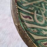 Exceptional 17th-18th century Hispano-Mudéjar bowl/plaque, framed