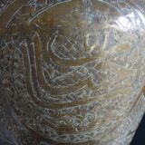 Cache pot vase Persian copper open Islamic 30cm Eastern 19th century