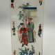 Fixed lantern plate under hand painted glass ironwood late nineteenth century