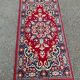 Tapis persan bordeaux Sumack 62x125cm