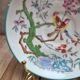 Antique Minton English Porcelain saucer – bird and flowering branch design – Chinese style
