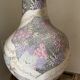 Vase à décor floral