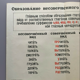 Affiche pédagogique de 1957,  grammaire russe Campagne communiste universitaire
